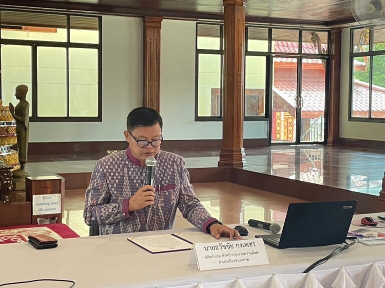 การประชุมกลุ่มย่อย
